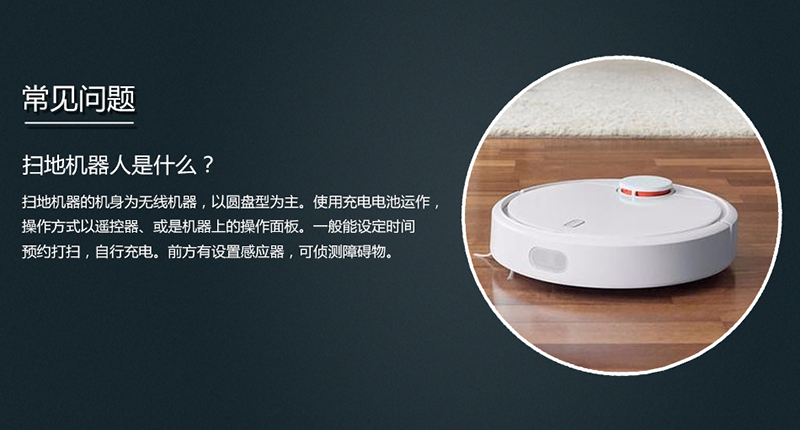 掃地機器人電機齒輪位置使用消音潤滑劑的重要性