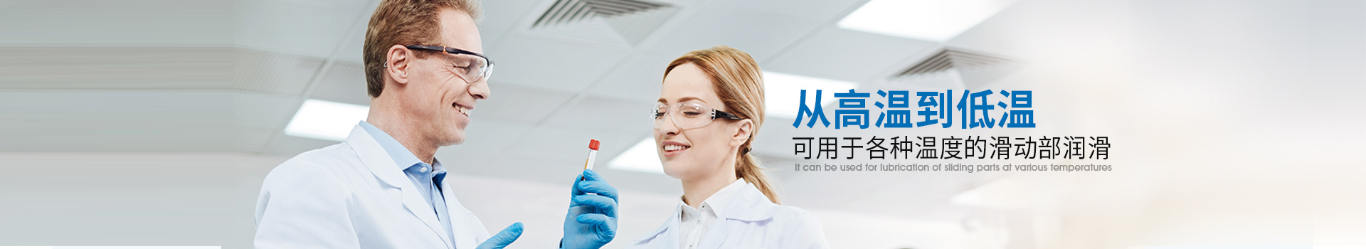 雋仕達致力為您消除摩擦異響隱患，降低市場投訴風險