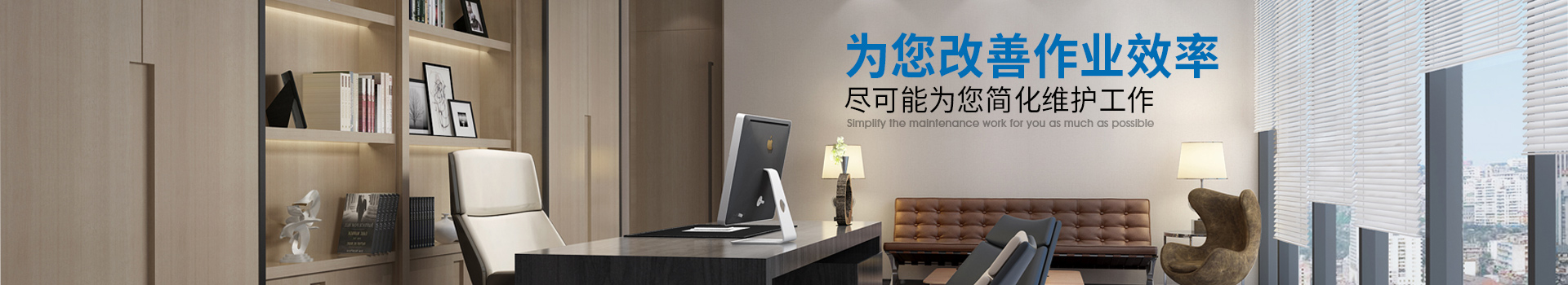 雋仕達致力為您消除摩擦異響隱患，降低市場投訴風險